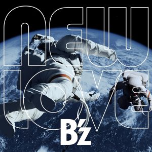 『B'z - ゴールデンルーキー』収録の『NEW LOVE』ジャケット