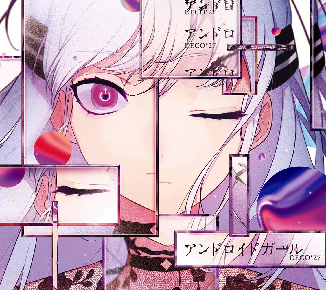 Cover art for『DECO*27 - Yakousei Haizu』from the release『Android Girl』