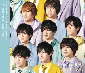 Cover art for『Hey! Say! JUMP - Lucky-Unlucky』from the release『Lucky-Unlucky / Oh! my darling』