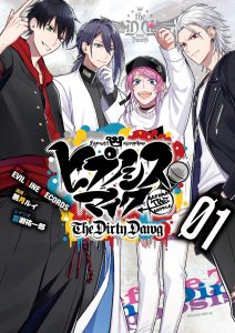 Cover art for『Ichiro Yamada (Subaru Kimura) & Samatoki Aohitsugi (Shintaro Asanuma) - Nausa de Zuiqu』from the release『Hypnosis Mic -Before The Battle- The Dirty Dawg 1』