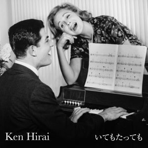Cover art for『Ken Hirai - Itemo Tattemo』from the release『Itemo Tattemo』