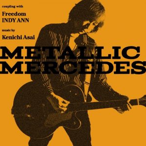 『浅井健一 - METALLIC MERCEDES』収録の『METALLIC MERCEDES』ジャケット