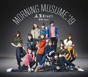 Cover art for『Morning Musume '19 - The Blues of Life』from the release『Jinsei Blues / Seishun Night』