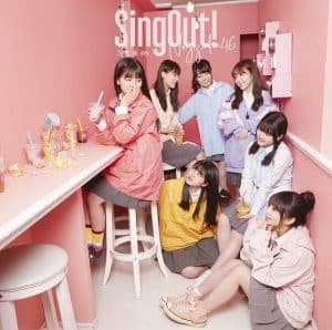 Cover art for『Nogizaka46 - Aimai』from the release『Sing Out!』