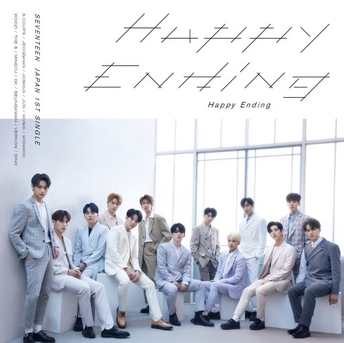 Happy Ending 歌詞 Seventeen Lyrical Nonsense 歌詞リリ Happy Ending 歌詞 Seventeen Lyrical Nonsense 歌詞リリ