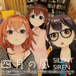 『SILENT SIREN - 四月の風』収録の『四月の風』ジャケット