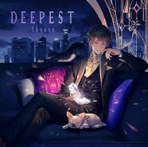 『しゅーず - カトラリー』収録の『DEEPEST』ジャケット