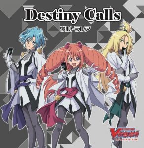 『ウルトラレア - Destiny Calls』収録の『Destiny Calls』ジャケット