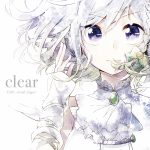 Cover art for『YuNi - ジレンマ』from the release『clear