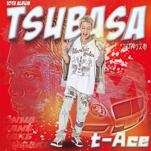 『t-Ace - PORSCHEでKISS』収録の『TSUBASA』ジャケット