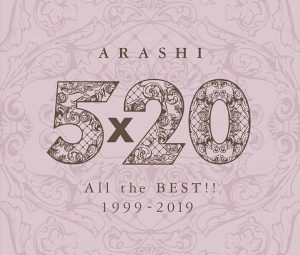 Cover art for『ARASHI - 5×20』from the release『5×20 All the BEST!! 1999-2019』