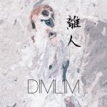 『DIMLIM - 離人』収録の『離人』ジャケット