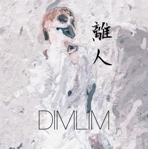 『DIMLIM - 離人』収録の『離人』ジャケット