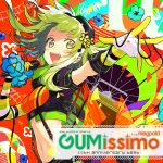 Cover art for『164 - Konkai no Soudou ni Tsuite』from the release『EXIT TUNES PRESENTS Gumissimo from Megpoid ―10th ANNIVERSARY BEST―』