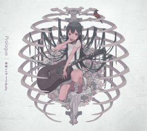 『神崎エルザ starring ReoNa - ALONE』収録の『Prologue』ジャケット