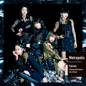 『フェアリーズ - Metropolis～メトロポリス～』収録の『Metropolis～メトロポリス～』ジャケット
