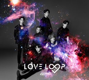 『GOT7 - Sing for U』収録の『LOVE LOOP』ジャケット