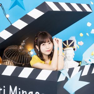 Cover art for『Inori Minase - Honest and Transparent』from the release『Massugu, Toumei ni.』