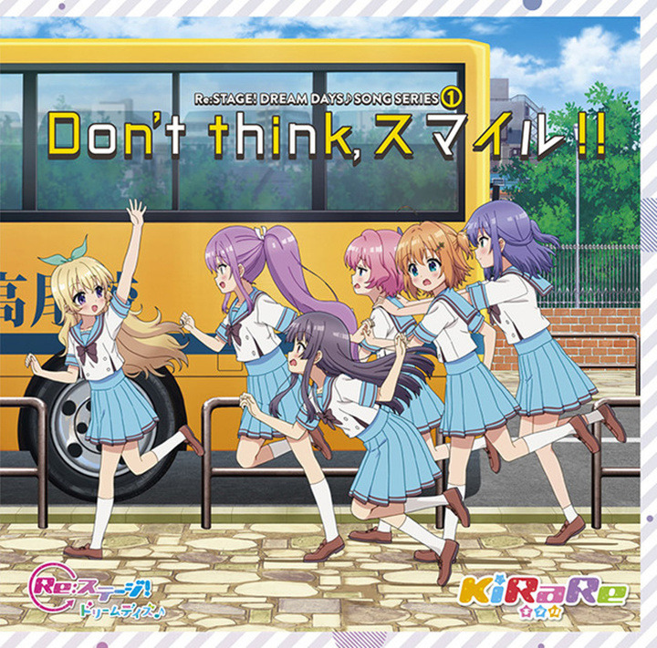 Cover art for『KiRaRe - Don't think,スマイル!!』from the release『Don't think, Smile!! 