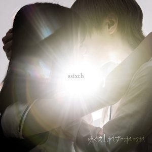Cover art for『Not Secured,Loose Ends - ssixth』from the release『ssixth』