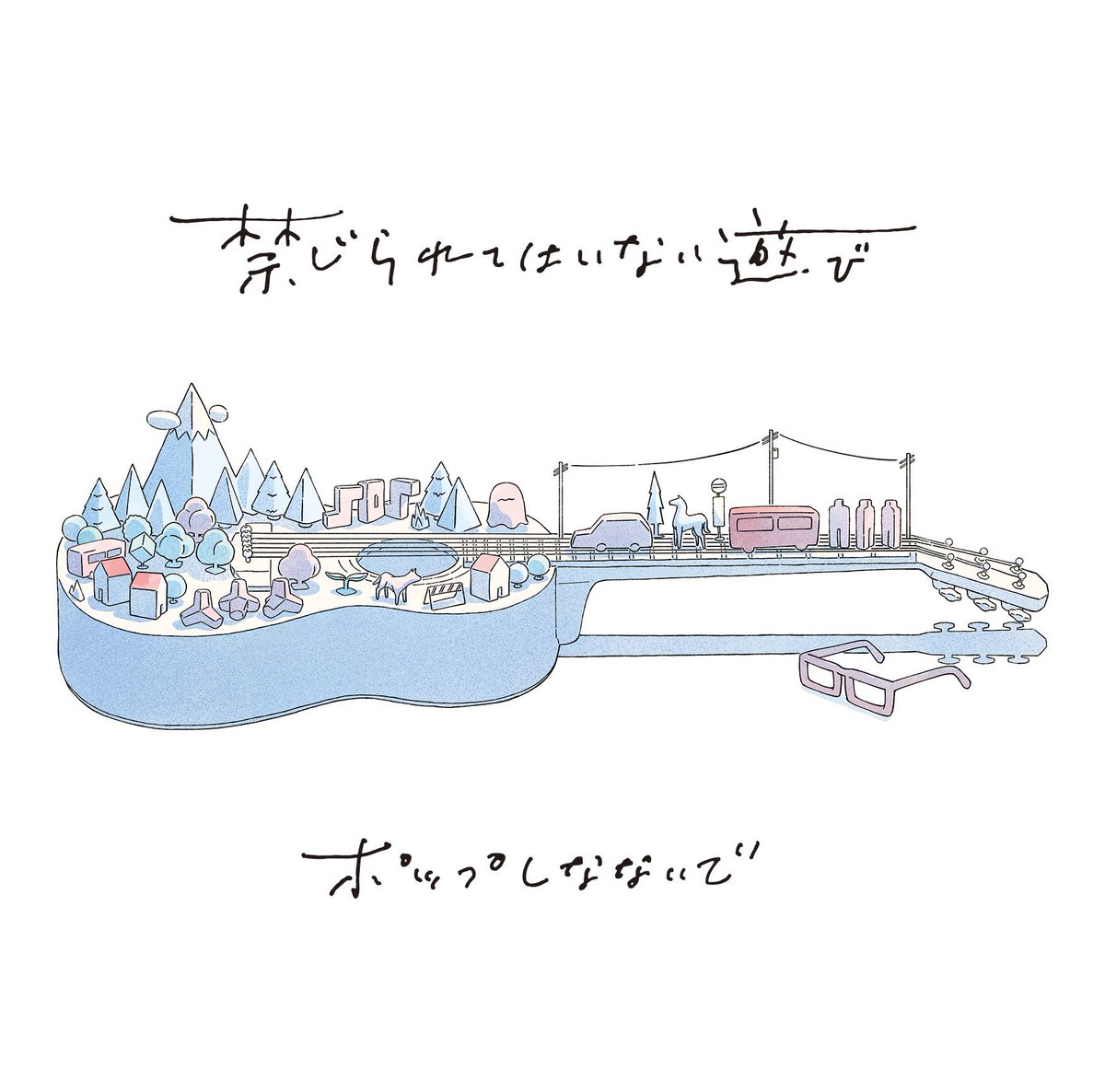 暗いね ナハトムジーク 歌詞 ポップしなないで Lyrical Nonsense 歌詞リリ 暗いね ナハトムジーク 歌詞 ポップしなないで Lyrical Nonsense 歌詞リリ