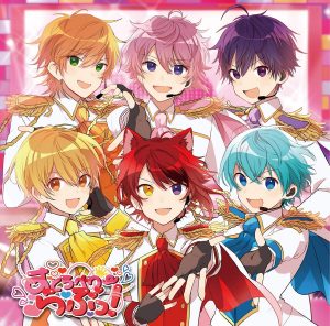 Cover art for『Strawberry Prince - GO GO CRAZY』from the release『Strawberry Love!』