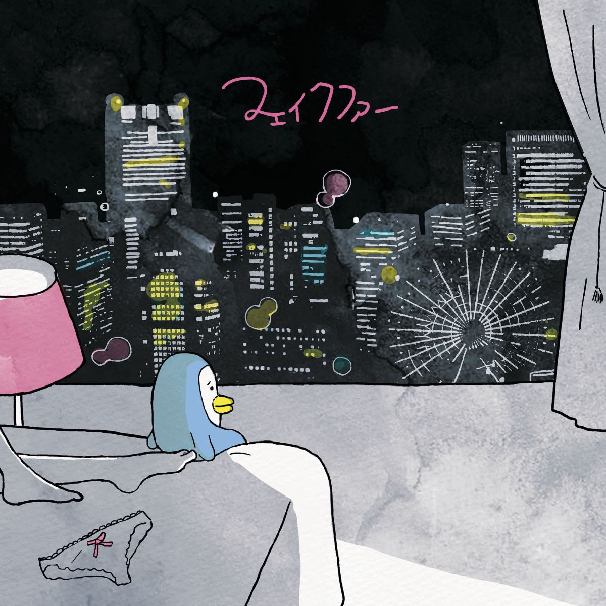 フェイクファー 歌詞 てっくん Lyrical Nonsense 歌詞リリ フェイクファー 歌詞 てっくん Lyrical Nonsense 歌詞リリ