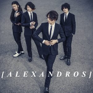 『[Alexandros] - 月色ホライズン』収録の『月色ホライズン』ジャケット