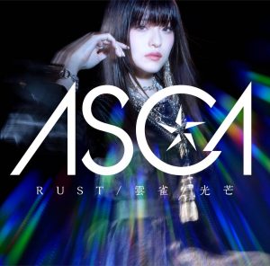 Cover art for『ASCA - Hibari』from the release『RUST / Hibari / Koubou』