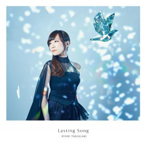 Cover art for『Ayahi Takagaki - IF THE WORLD HAD A SONG』from the release『Lasting Song』