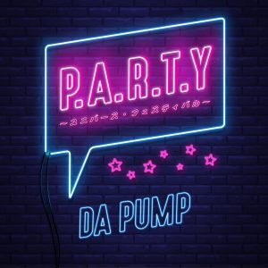 『DA PUMP - P.A.R.T.Y. ~ユニバース・フェスティバル~』収録の『P.A.R.T.Y. ~ユニバース・フェスティバル~』ジャケット