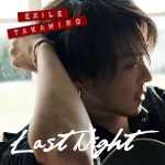 『EXILE TAKAHIRO - Last Night』収録の『Last Night』ジャケット