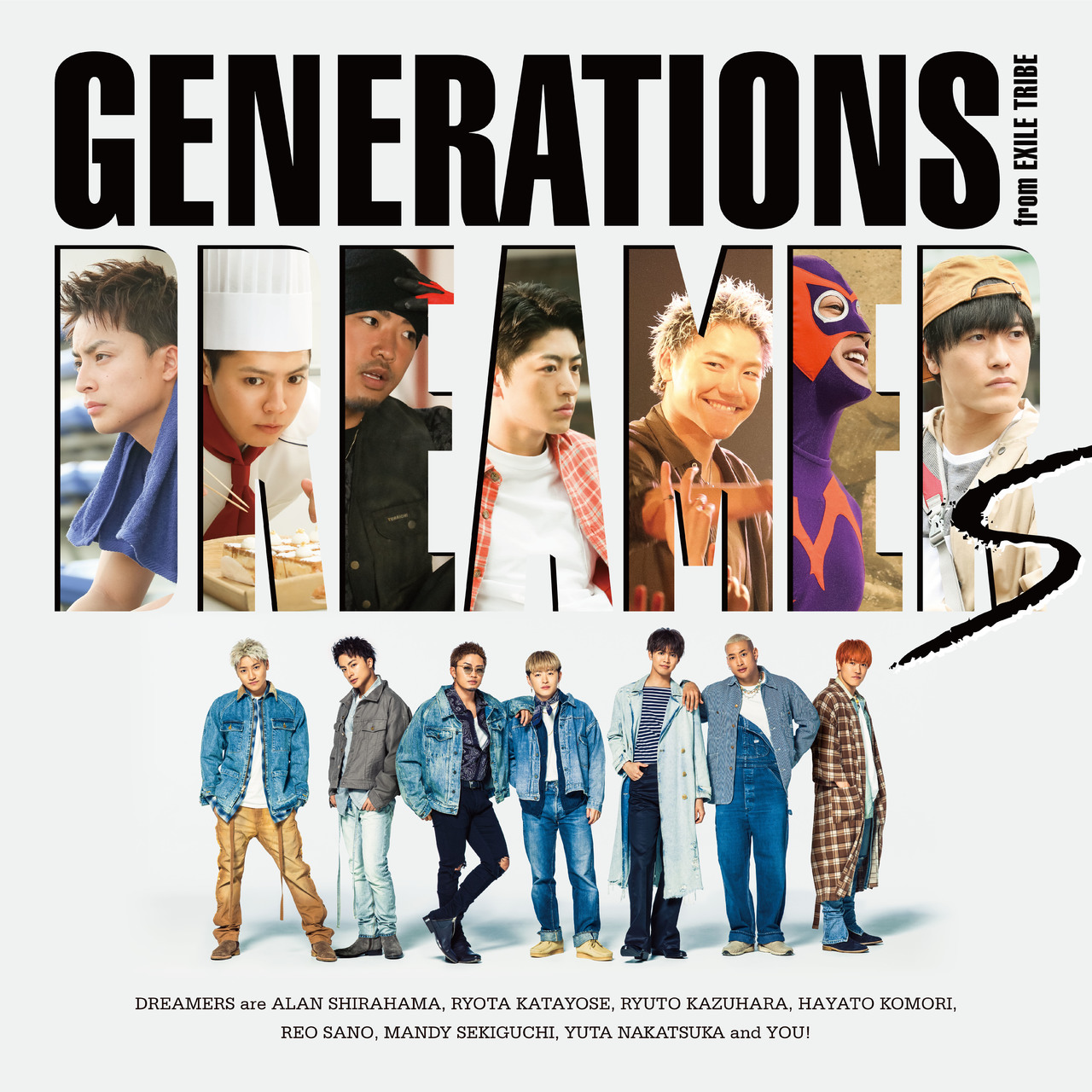 Dreamers 歌詞 Generations From Exile Tribe 歌詞探索 Lyrical Nonsense 歌詞リリ