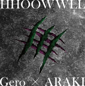 『Gero×ARAKI - HHOOWWLL』収録の『HHOOWWLL』ジャケット