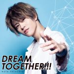 『新里宏太 - esKS～エスキス～』収録の『DREAM TOGETHER!!!』ジャケット
