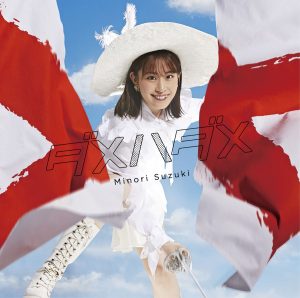 Cover art for『Minori Suzuki - One More Step』from the release『Dame wa Dame』