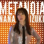 『水樹奈々 - METANOIA』収録の『METANOIA』ジャケット