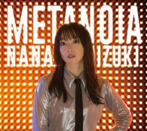 『水樹奈々 - METANOIA』収録の『METANOIA』ジャケット