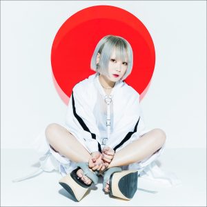 『Reol - ゆーれいずみー』収録の『ゆーれいずみー』ジャケット