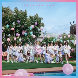 Cover art for『SKE48 - Suberidai kara』from the release『FRUSTRATION』