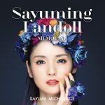 『道重さゆみ - 白い羽根』収録の『SAYUMINGLANDOLL～メモリアル～』ジャケット