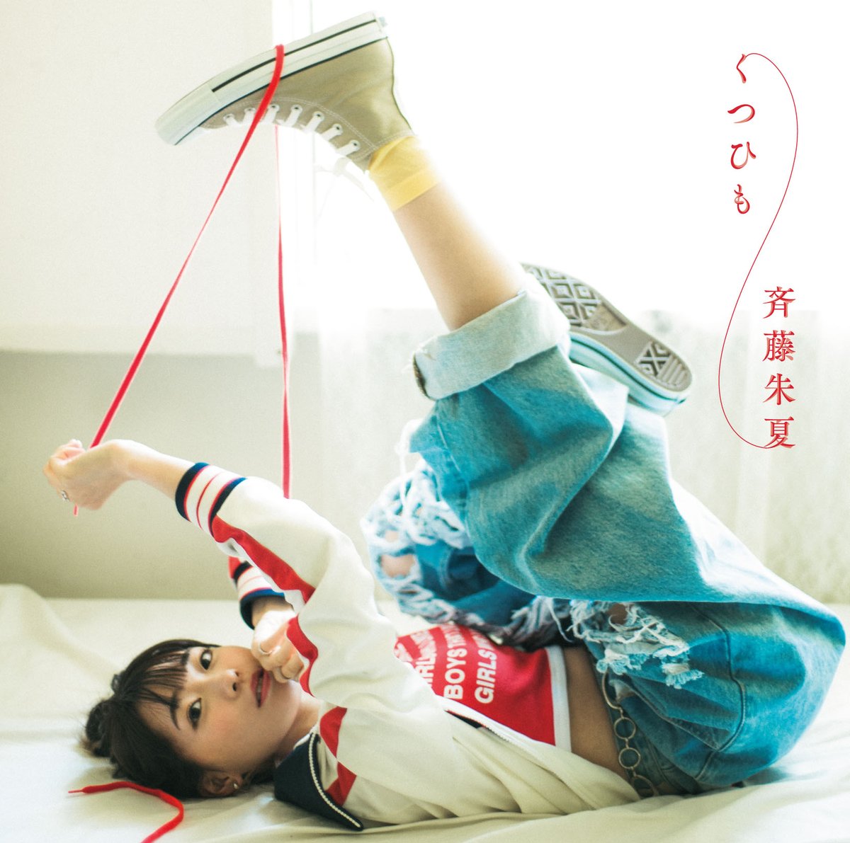 Cover for『Shuka Saito - Dare yori mo Yowai Hito de Kamawanai』from the release『Kutsuhimo』
