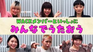 『TIF2019 - WACK is BEAUTiFUL (this is love song)』収録の『WACK is BEAUTiFUL (this is love song)』ジャケット