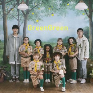 Cover art for『YUZU - GreenGreen』from the release『GreenGreen』
