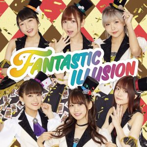 『i☆Ris - FANTASTIC ILLUSION』収録の『FANTASTIC ILLUSION』ジャケット