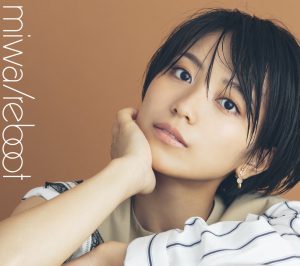 『miwa - すべて捨てても』収録の『リブート』ジャケット