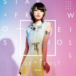 Cover art for『nonoc - Hollow Veil』from the release『star*frost』