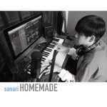 Cover art for『sanari - BLUE』from the release『HOMEMADE