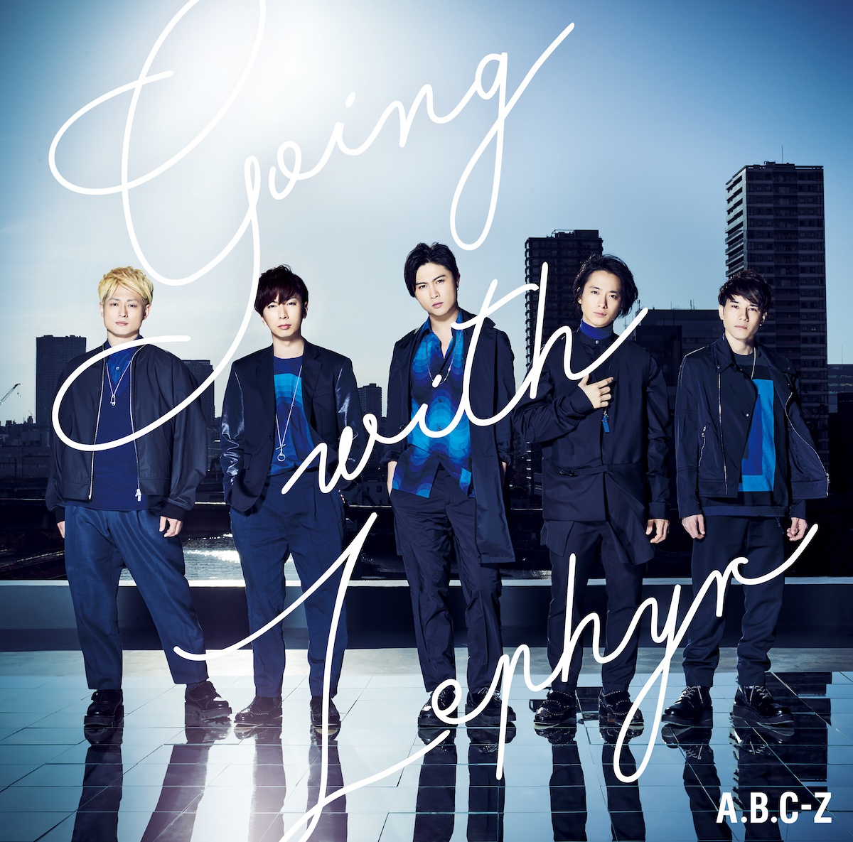 『A.B.C-Z - Saw me tight 歌詞』収録の『Going with Zephyr』ジャケット