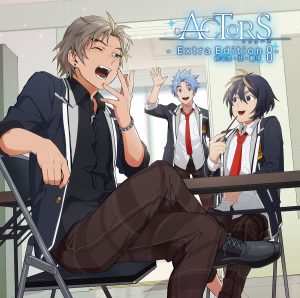 『宇和島麒平(森嶋秀太) - エイリアンエイリアン』収録の『ACTORS - Extra Edition 8 -』ジャケット